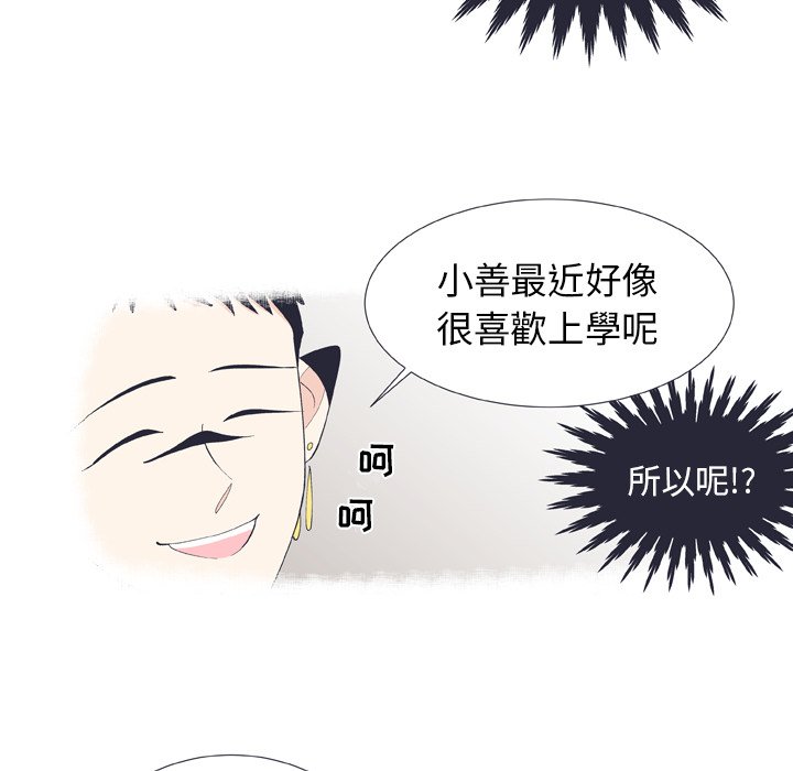 第 12 话59