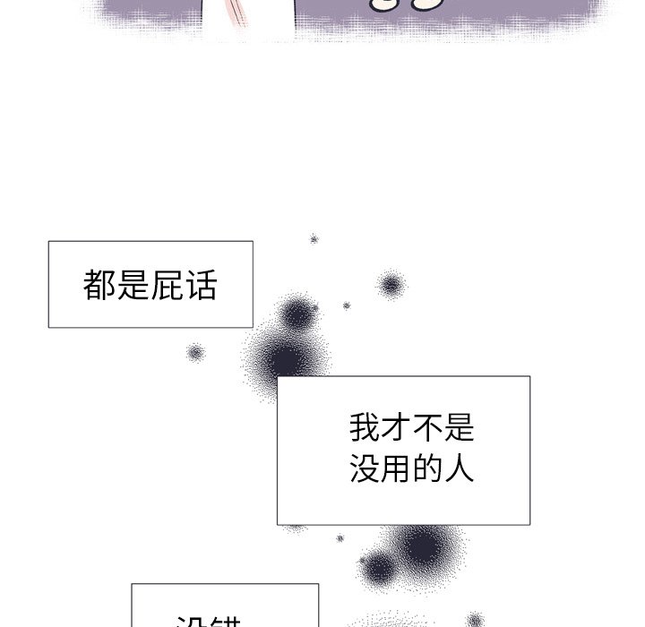 第 12 话67