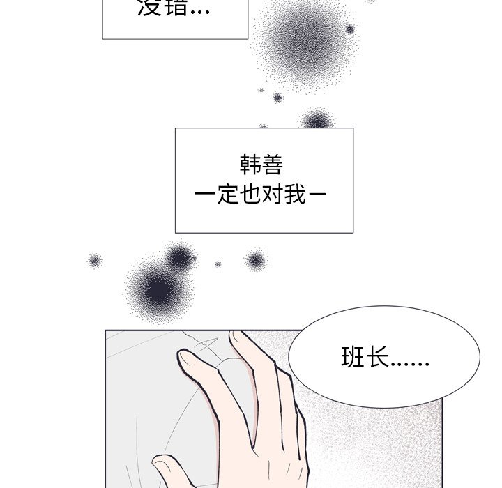 第 12 话68