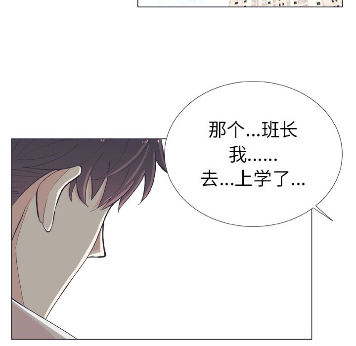 第 12 话84