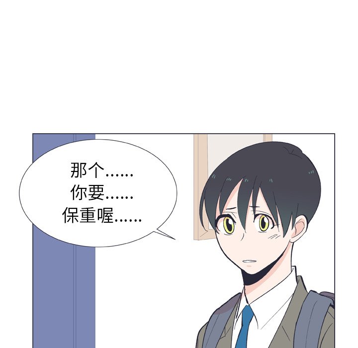 第 12 话85