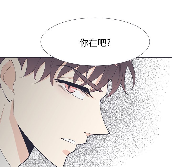 第 12 话90
