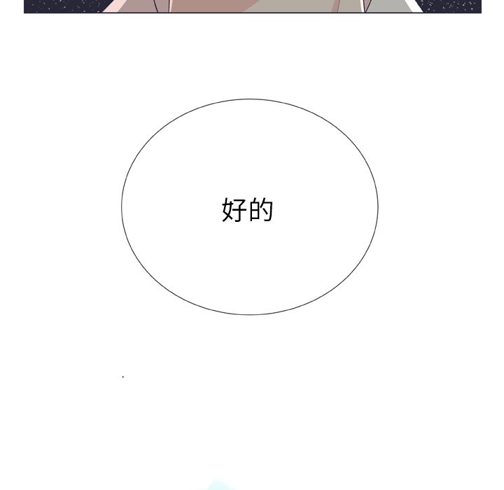 第 12 话97