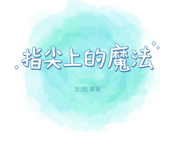 第 12 话98