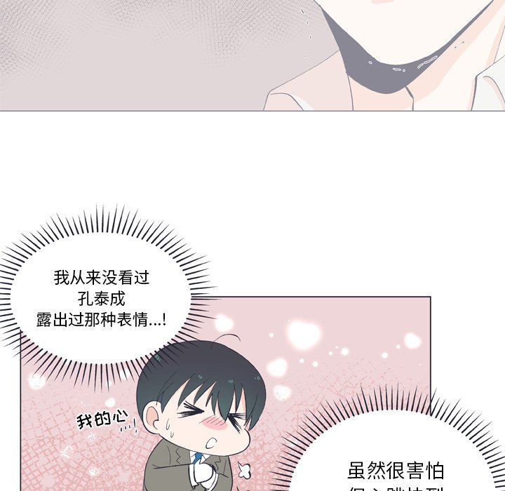 第 13 话11