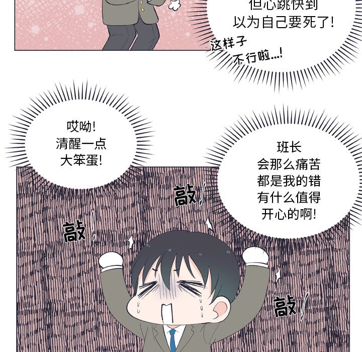 第 13 话12