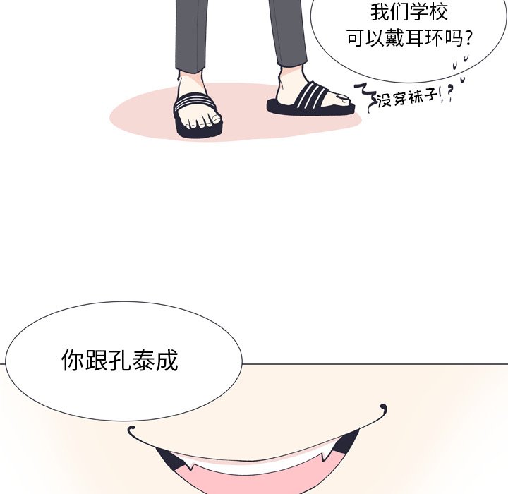第 13 话24