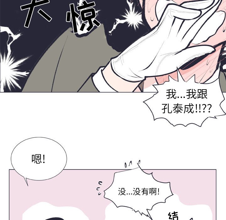 第 13 话32
