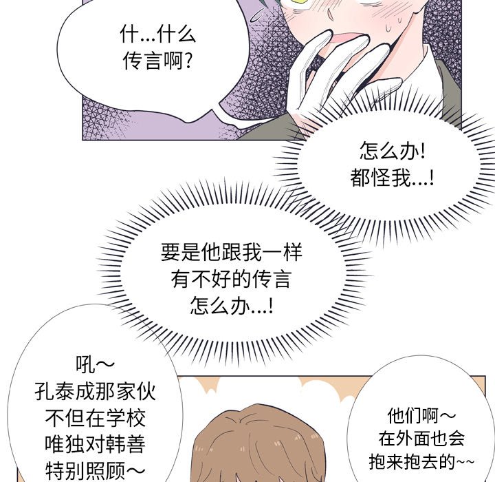 第 13 话35