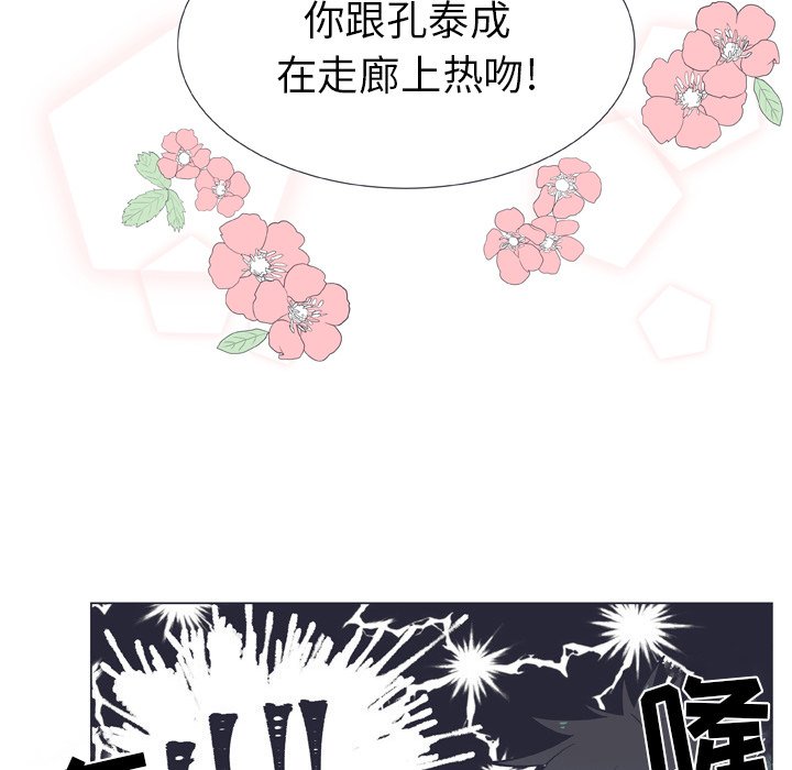 第 13 话40