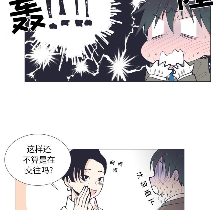 第 13 话41
