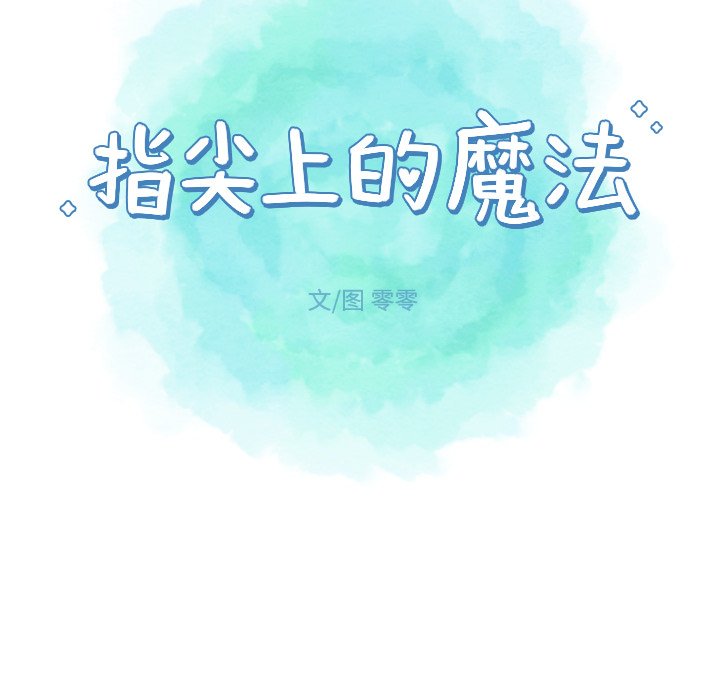 第 13 话54