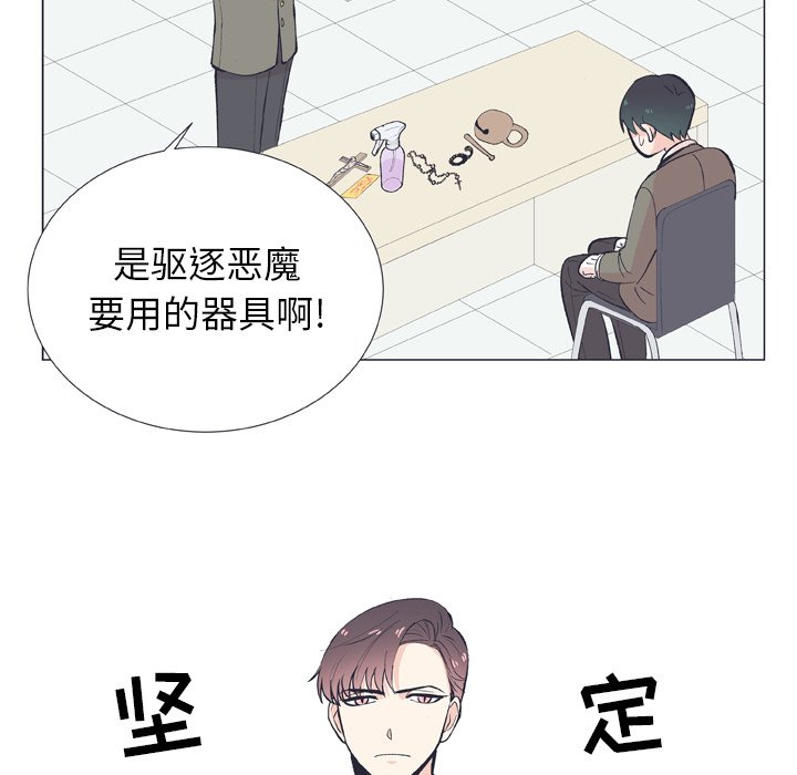 第 13 话59