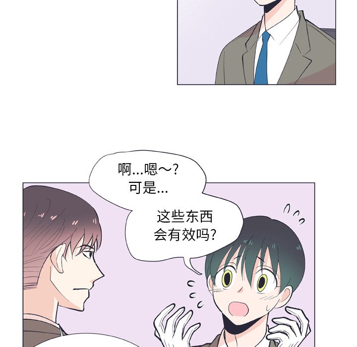第 13 话61