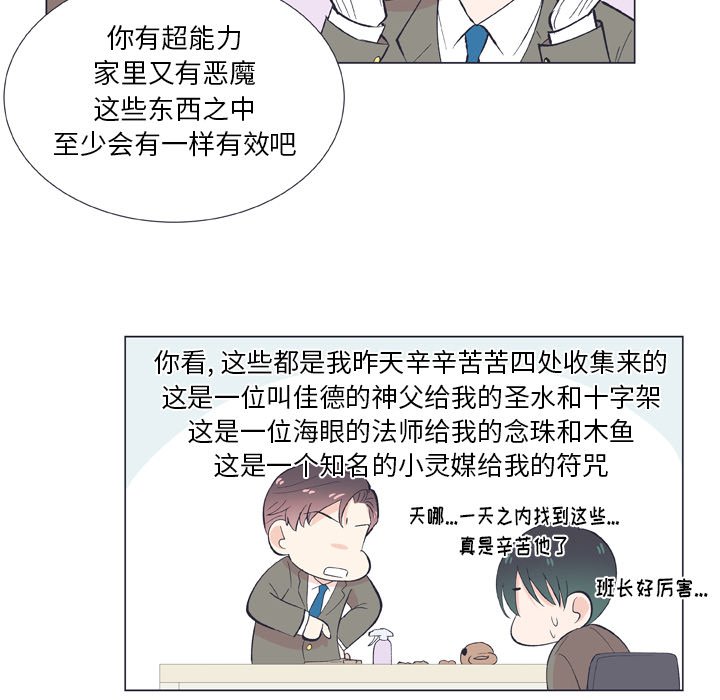 第 13 话62