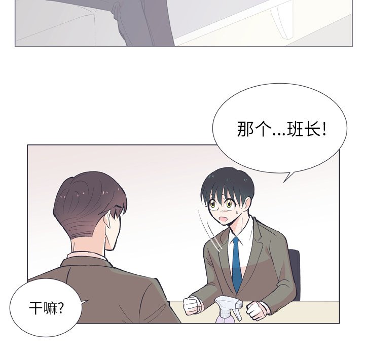 第 13 话66