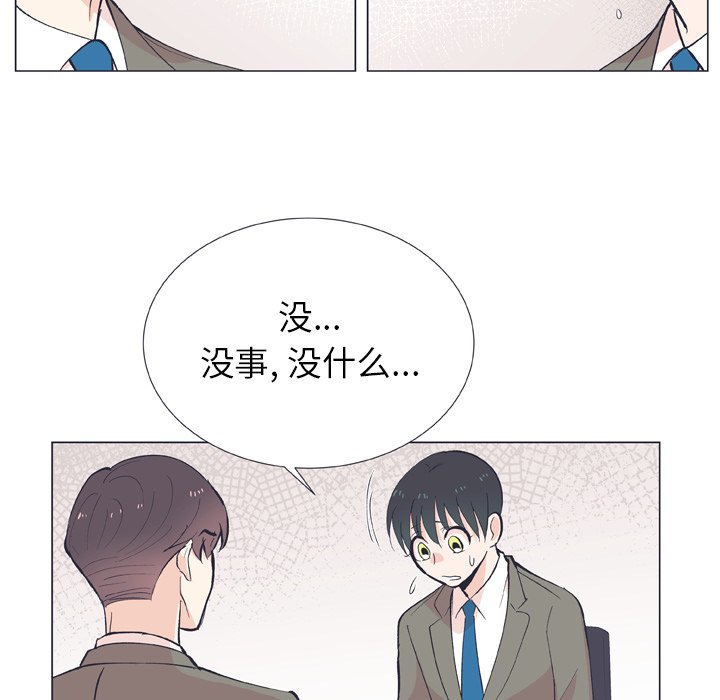 第 13 话68