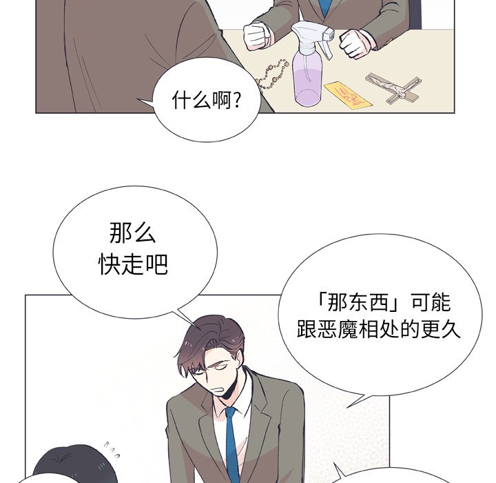 第 13 话69