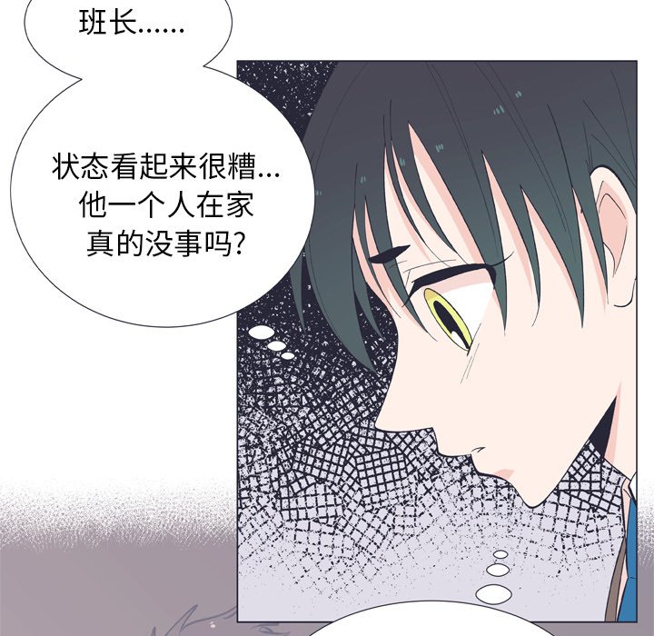 第 13 话7