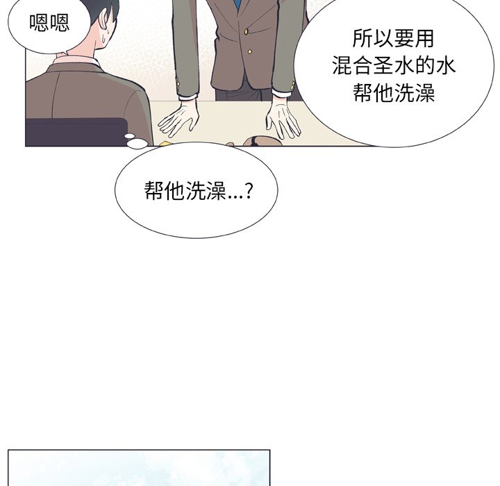 第 13 话70