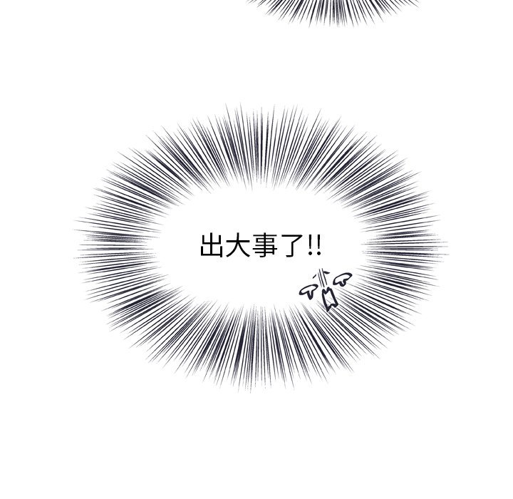 第 13 话76