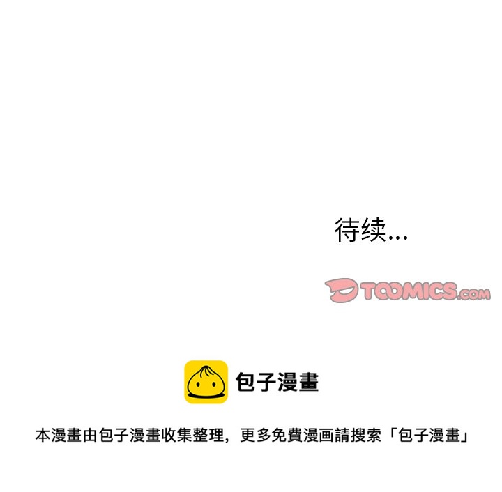 第 13 话77