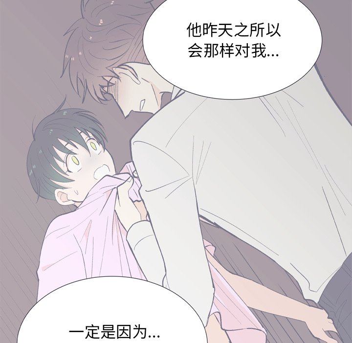 第 13 话8
