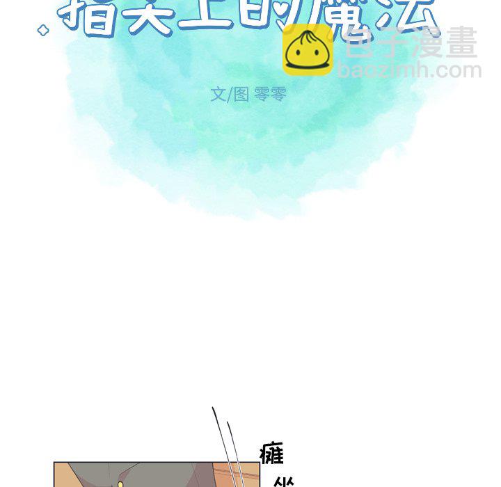 第 14 话10