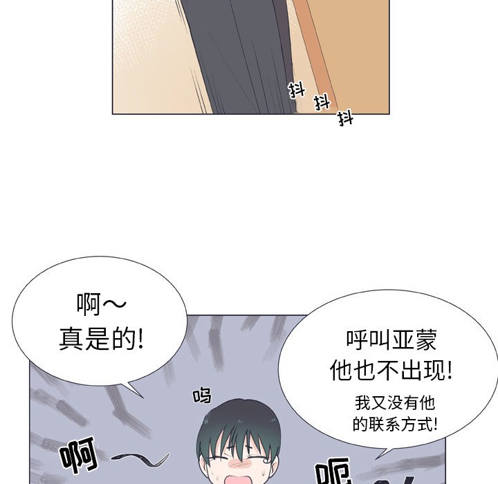 第 14 话15
