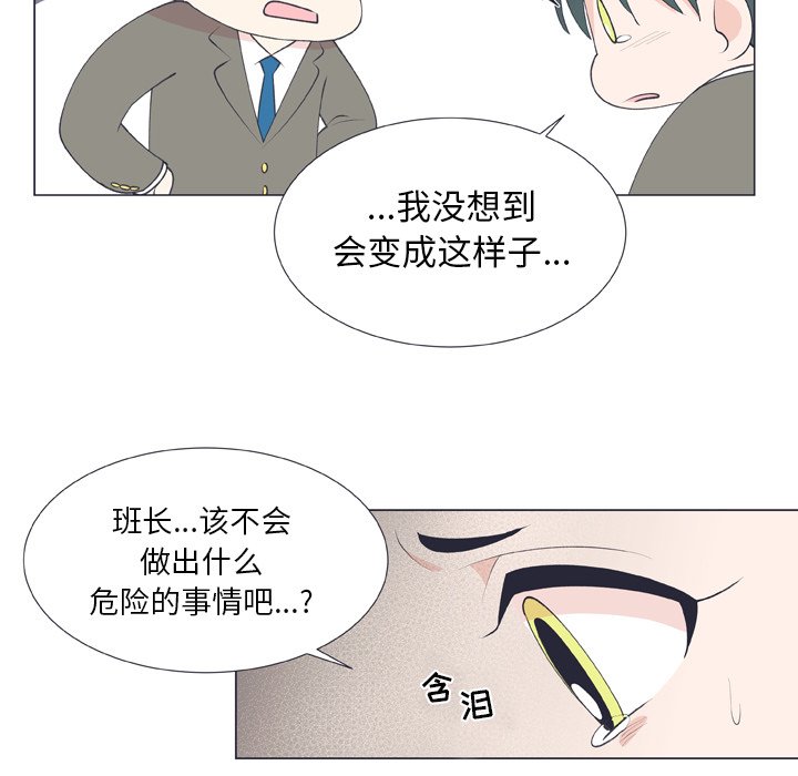 第 14 话17