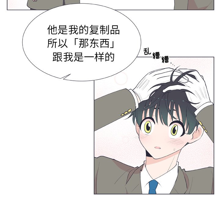 第 14 话19