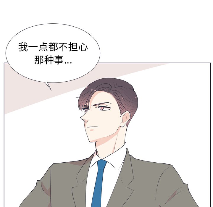 第 14 话20