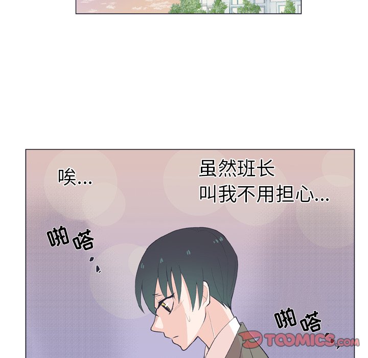 第 14 话27
