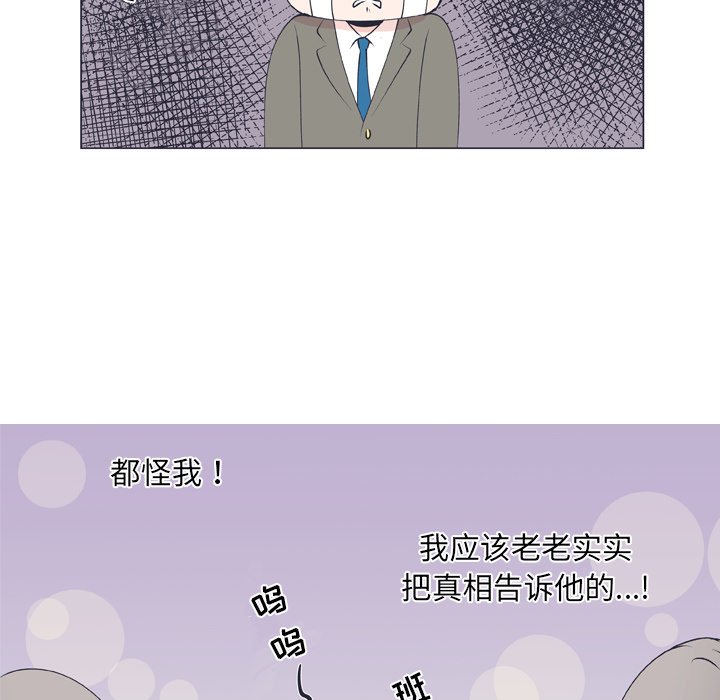 第 14 话30