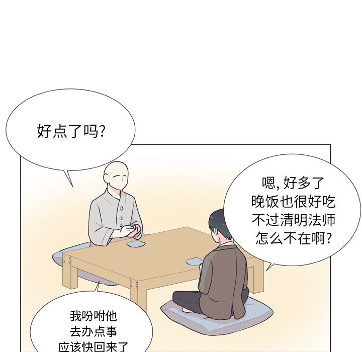 第 14 话40