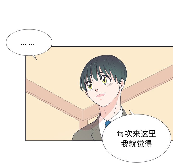 第 14 话42