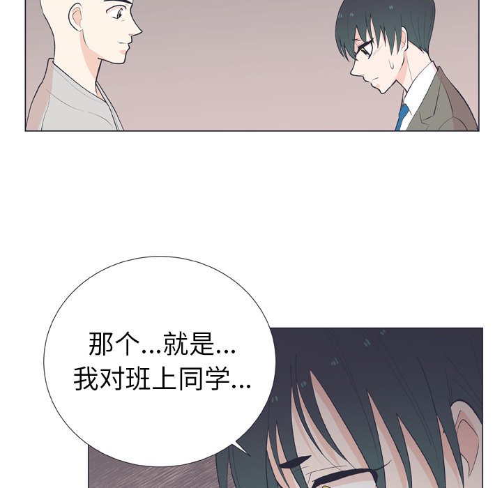 第 14 话48