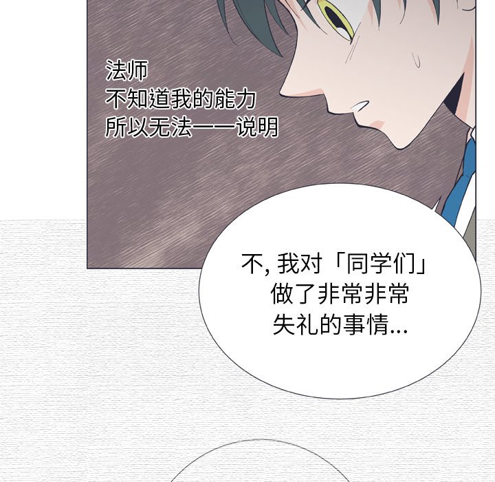 第 14 话49