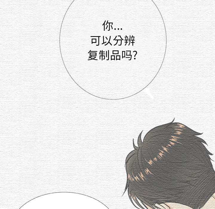 第 14 话54