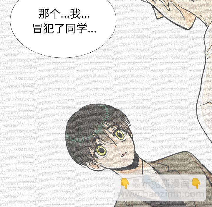 第 14 话55