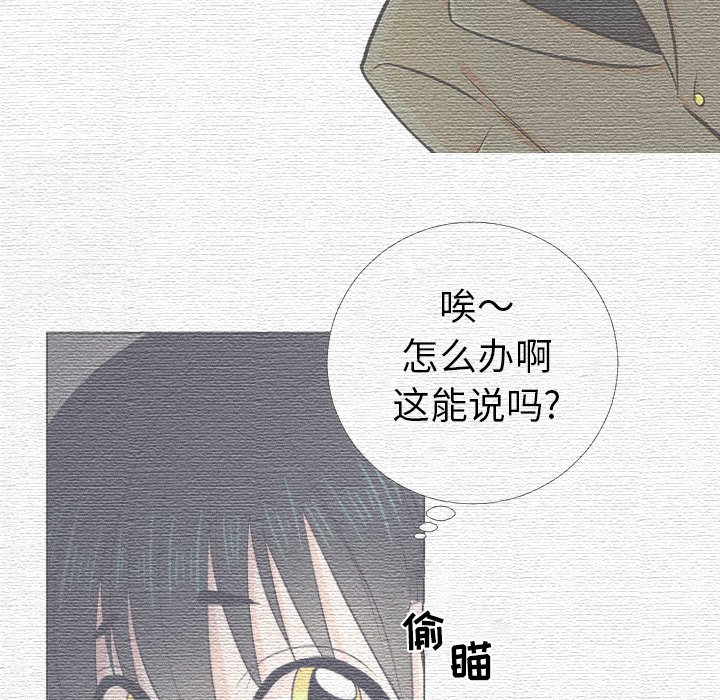 第 14 话56