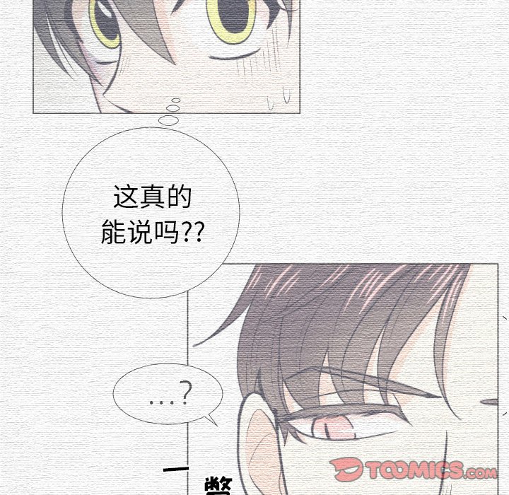 第 14 话57