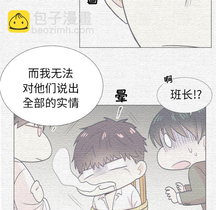 第 14 话58