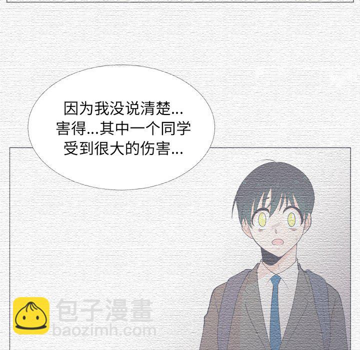 第 14 话60