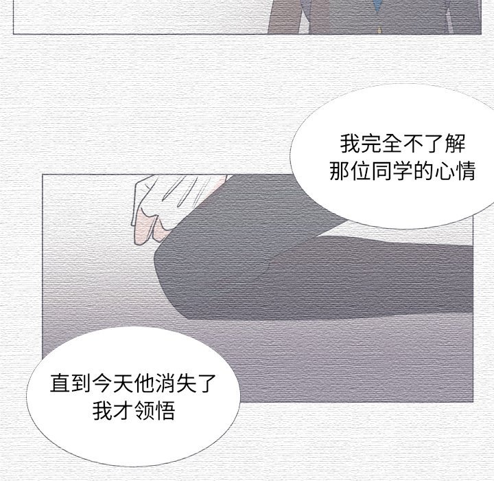 第 14 话61