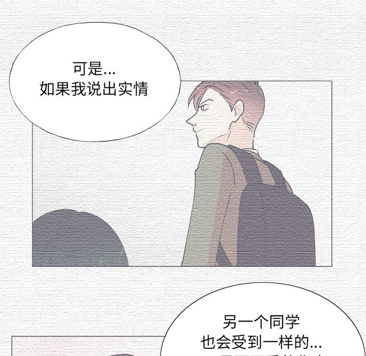 第 14 话62