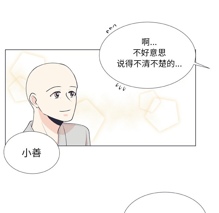 第 14 话65