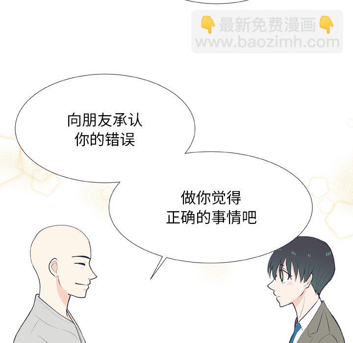 第 14 话68