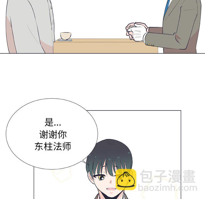 第 14 话69
