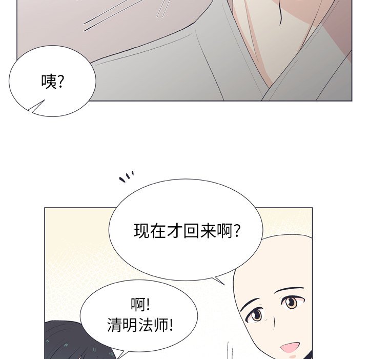 第 14 话72